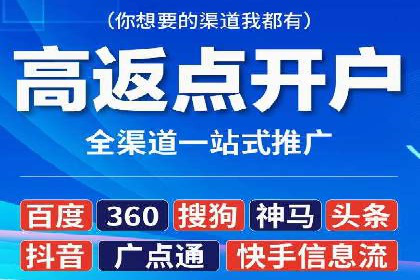 百度推广费用策略调整的几个成功案例