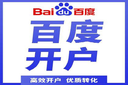 案例分析：SEM优化助力餐饮行业拓展